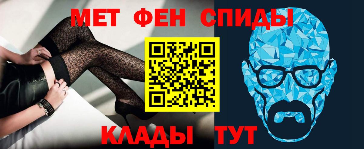 АМФЕТАМИН  АМФЕТАМИН Premium  Вход с VPN  Омск  Амфетамин 