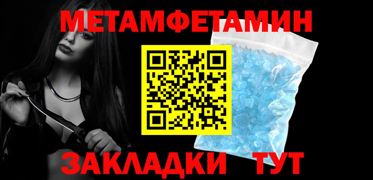 Амфетамин Розовый Омск