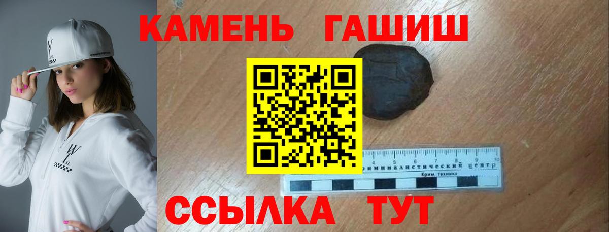 Гашиш hashish  Вход с VPN  Омск 