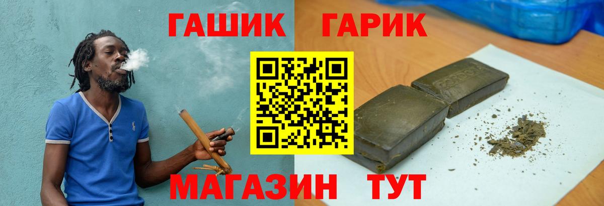 Гашиш индика сатива Омск