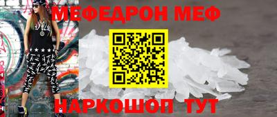 стаф Боровичи