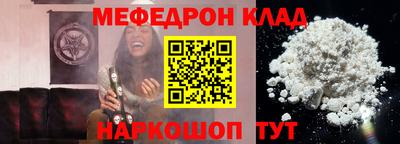 кокаин Набережные Челны
