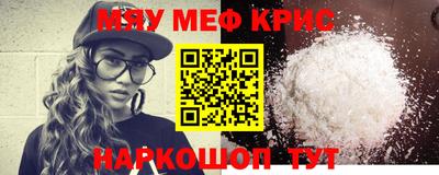 стаф Боровичи
