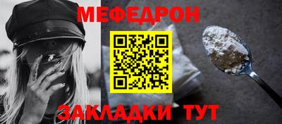 мескалин Братск