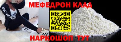 jwh Брянск