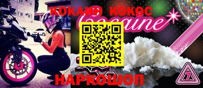 стаф Боровичи