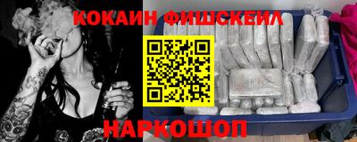 мескалин Братск