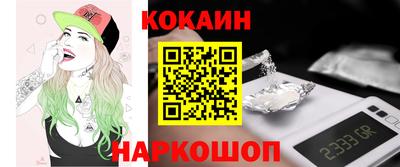 мескалин Братск