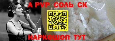 мескалин Братск