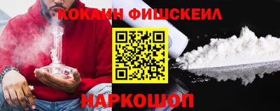 мескалин Братск