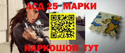 мескалин Братск