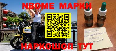 стаф Боровичи