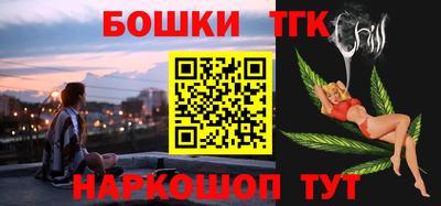 мескалин Братск