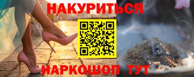 мескалин Братск