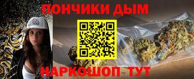 мескалин Братск