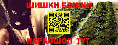 мескалин Братск