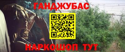 мескалин Братск