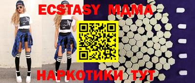 мескалин Братск