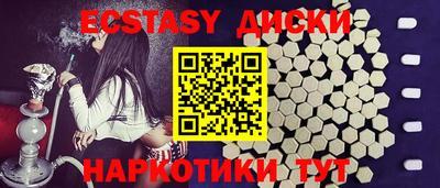 метадон Назарово