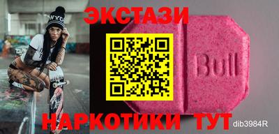 стаф Боровичи