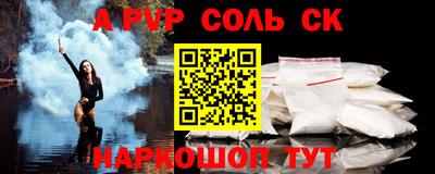 jwh Брянск