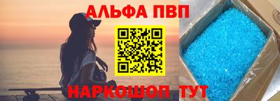 мескалин Братск