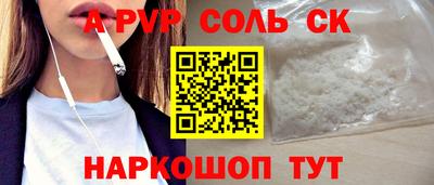 стаф Боровичи