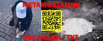 стаф Боровичи