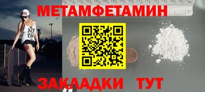 стаф Боровичи