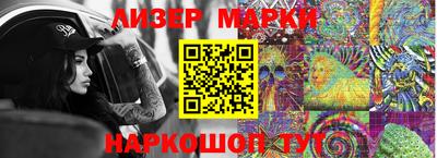 стаф Боровичи