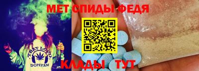 стаф Боровичи