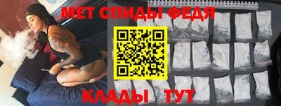 стаф Боровичи