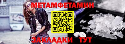 стаф Боровичи
