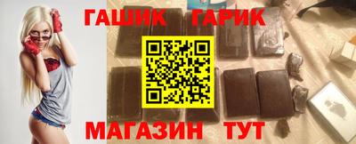 стаф Боровичи
