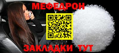 стаф Боровичи