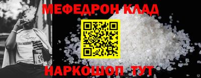 мескалин Братск
