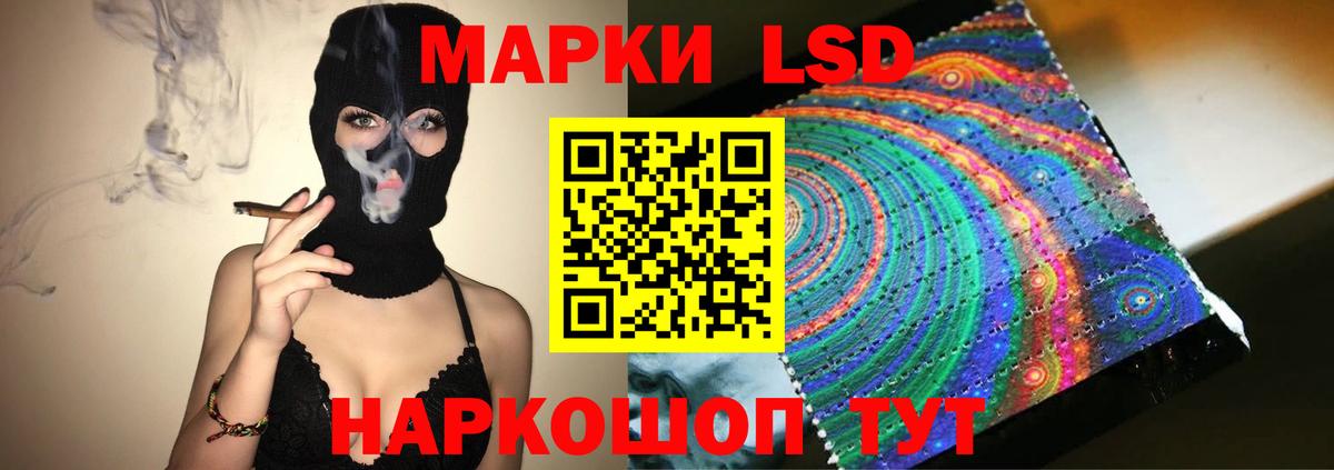 Омск  LSD-25 экстази ecstasy  ЛСД экстази кислота  Вход с VPN 