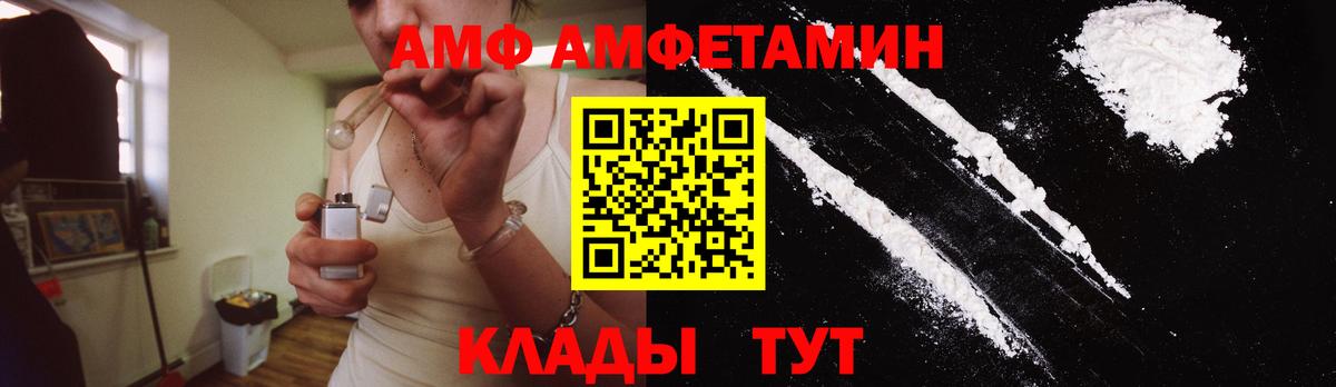 Омск  МЕТАМФЕТАМИН кристалл  Вход с VPN 