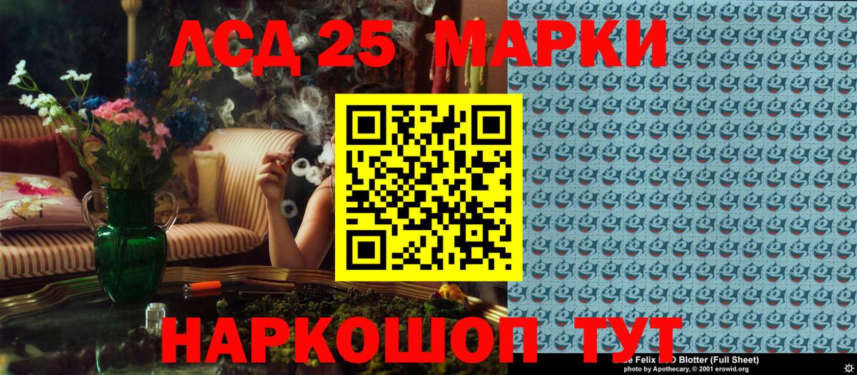 Марки NBOMe 1,5мг  Вход с VPN  Омск 