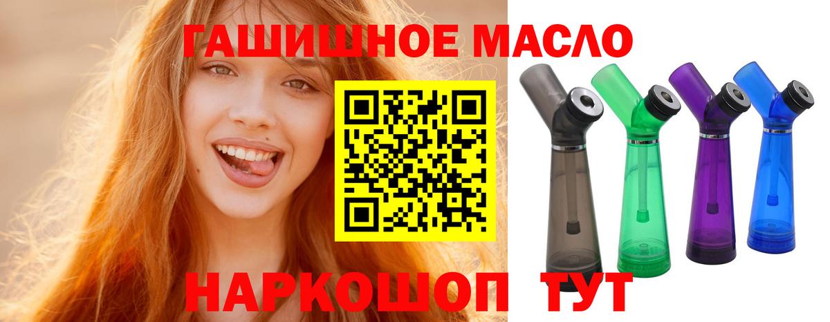 ТГК концентрат Омск