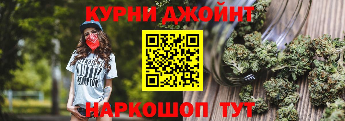 Бошки Шишки Bruce Banner Омск